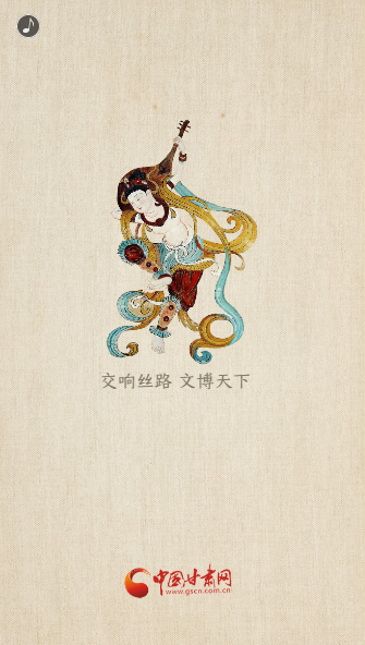 H5|重磅！敦煌文博會(huì)即將開幕！這些看點(diǎn)不容錯(cuò)過……