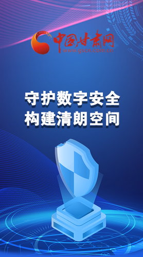圖解|首屆“隴劍杯”網(wǎng)絡(luò)安全大賽，你想知道的都在這里！