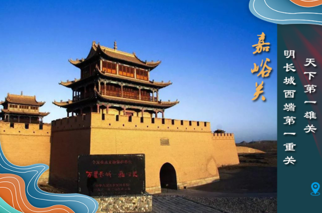 海報(bào)丨從鳴沙山到黃河三峽，中秋小長(zhǎng)假，甘肅美景等你來(lái)