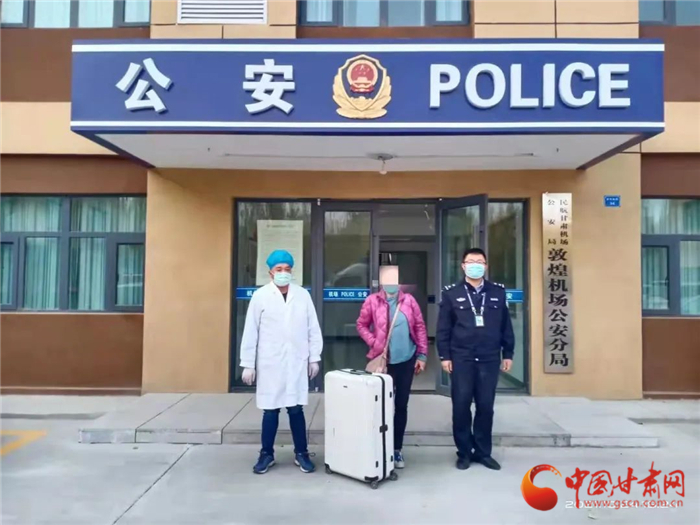 黃碼加身還想走 敦煌機場分局查處一起冒用他人出行碼、行程卡案件