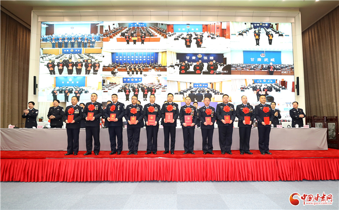 甘肅省公安廳召開掃黑除惡專項(xiàng)斗爭總結(jié)表彰大會(huì)