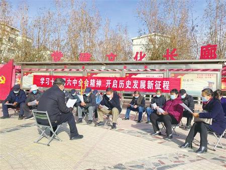 嘉峪關(guān)市認真學(xué)習(xí)貫徹黨的十九屆六中全會精神