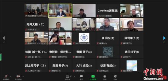 2021年12月6日，敦煌研究院與東京藝術(shù)大學(xué)聯(lián)合舉辦了線上交流會(huì)，“續(xù)航”中日敦煌合作項(xiàng)目。屏幕截圖 婁婕 供圖