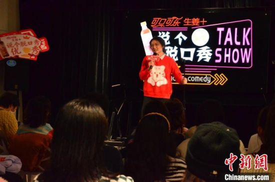 圖為女脫口秀演員表演?！钅?攝