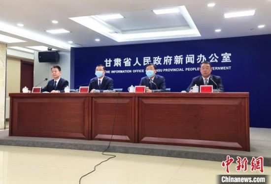 2月18日，《長(zhǎng)城國(guó)家文化公園(甘肅段)建設(shè)保護(hù)規(guī)劃》政策解讀新聞發(fā)布會(huì)在蘭州市舉行?！￠Z姣 攝