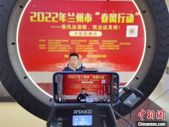 （中新觀隴）直播間“淘崗”，能否與直播帶貨比肩？