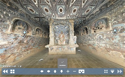 “數(shù)字敦煌資源庫平臺”網(wǎng)站上的洞窟虛擬漫游效果圖。