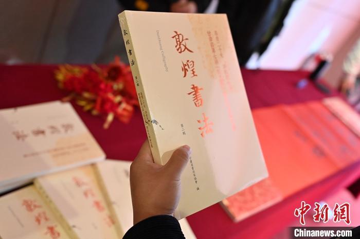 圖為在甘肅蘭州拍攝的《敦煌書法》(第二輯)。 中新社記者 李亞龍 攝