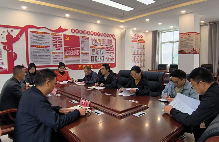 10月19日，康縣紀委監(jiān)委組織部分班子成員，辦公室、信訪室、案管室、審理室、紀檢監(jiān)察室等相關工作人員開展黨的二十大報告專題討論。.jpg