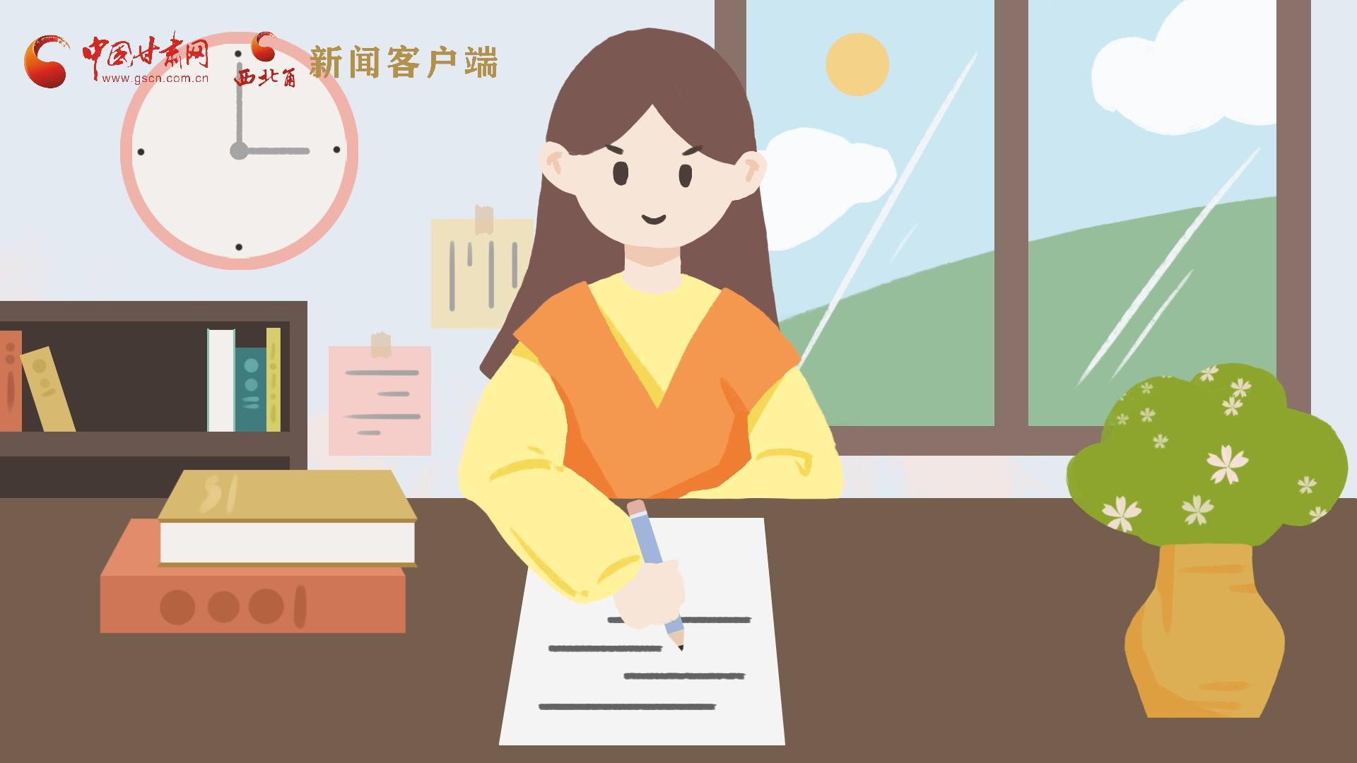 MG動(dòng)畫｜居家辦公期間，應(yīng)如何提高工作效率，一起來看看吧