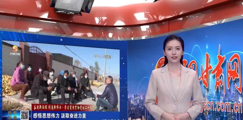 【AI小隴說(shuō)·黨的二十大精神在基層】用“鄉(xiāng)音”話“黨音”，讓二十大精神“聲”入人心