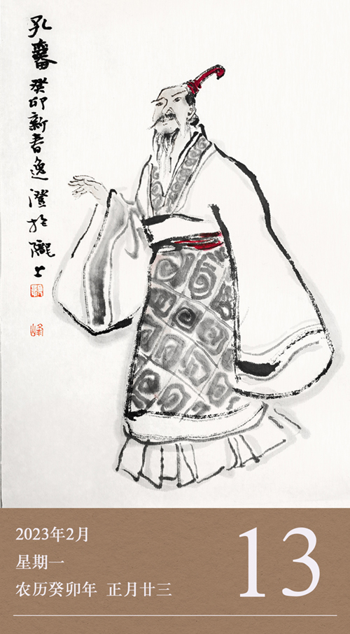 1675999521806595.jpg 廉歷2-13.jpg