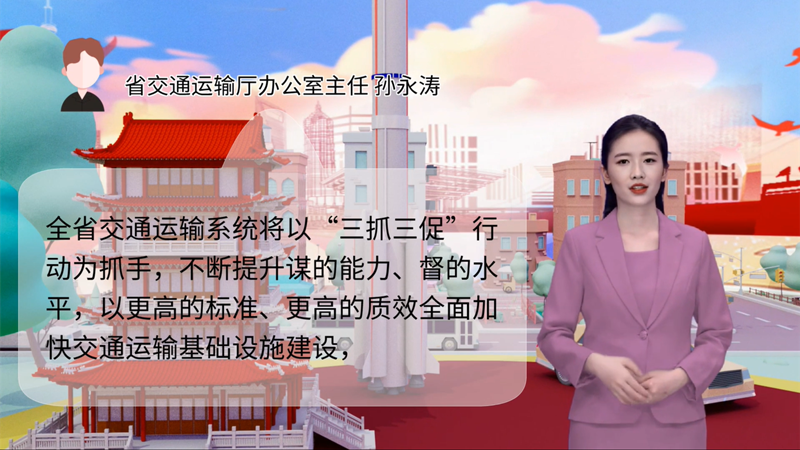 【AI“小隴”說】事關(guān)甘肅高質(zhì)量發(fā)展，干部群眾熱議“聲聲”入耳 