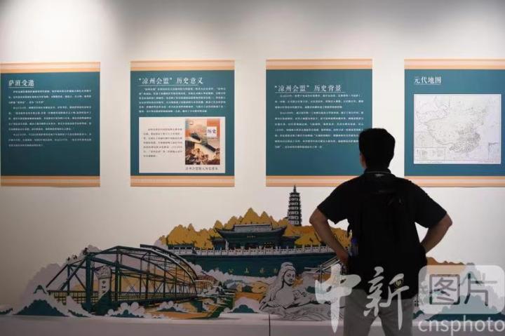 圖為觀(guān)眾了解涼州會(huì)盟的歷史背景。 中新社記者 戴文昌 攝 