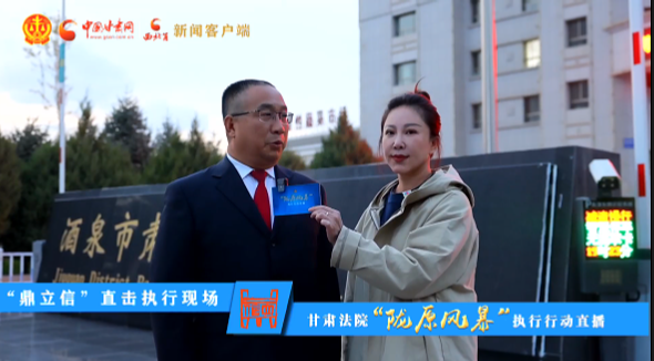 視頻|硬核出擊！“隴原風(fēng)暴”夜間執(zhí)行行動(dòng)走進(jìn)酒泉肅州 