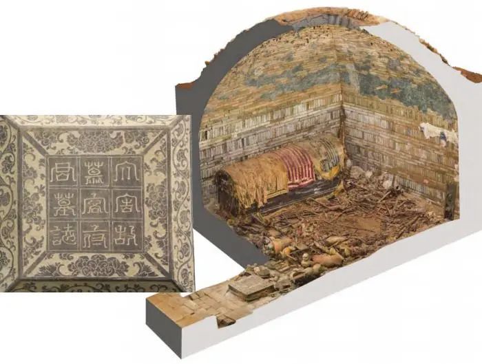 慕容智墓石志蓋，慕容智墓墓室、甬道三維彩像圖