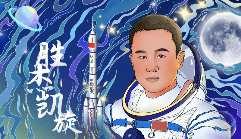 海報(bào)|勝杰凱旋！