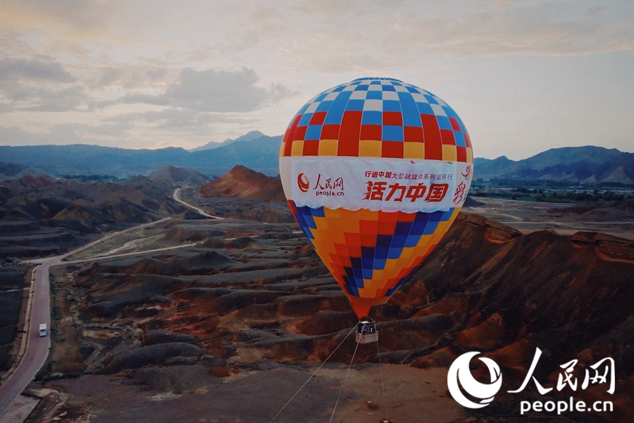 熱氣球在七彩丹霞上升起。人民網(wǎng) 李根攝