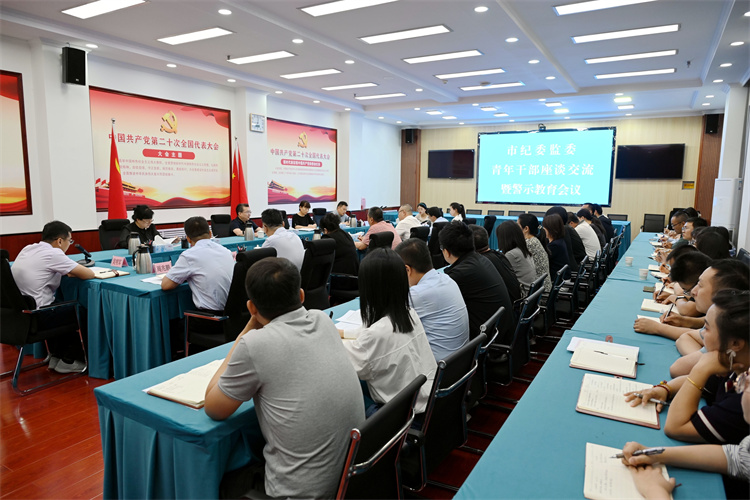 6月14日，白銀市紀(jì)委監(jiān)委組織召開(kāi)年輕干部座談會(huì).jpg