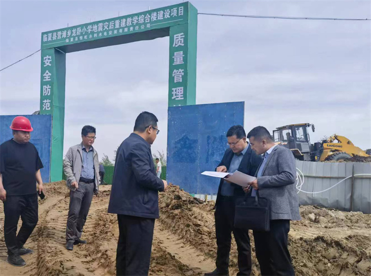 州紀(jì)委監(jiān)委督查組在臨夏縣營灘鄉(xiāng)龍臥小學(xué)災(zāi)后重建教學(xué)綜合樓建設(shè)項(xiàng)目施工現(xiàn)場開展督導(dǎo)檢查。.jpg