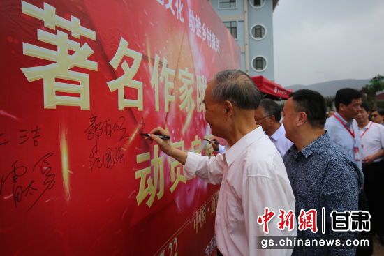 圖為作家簽名。