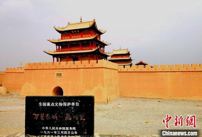 圖為被譽為“天下第一雄關(guān)”的甘肅嘉峪關(guān)關(guān)城。(資料圖)(嘉峪關(guān)市委宣傳部供圖)