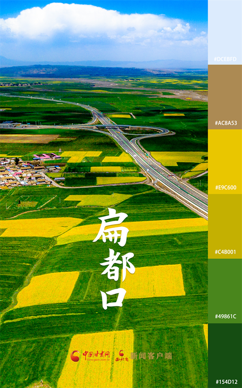 海報(bào)|用色卡打開(kāi)七彩民樂(lè)，每一張都是壁紙！