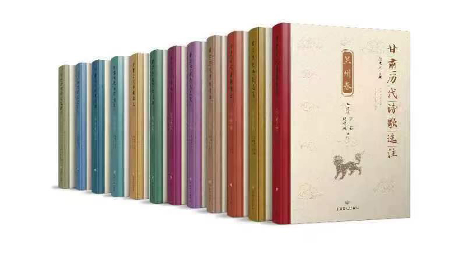 從詩經(jīng)秦風到李杜遺跡　詩意天水是怎樣煉成的