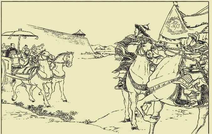 東羌校尉鄧艾伐蜀 連環(huán)畫