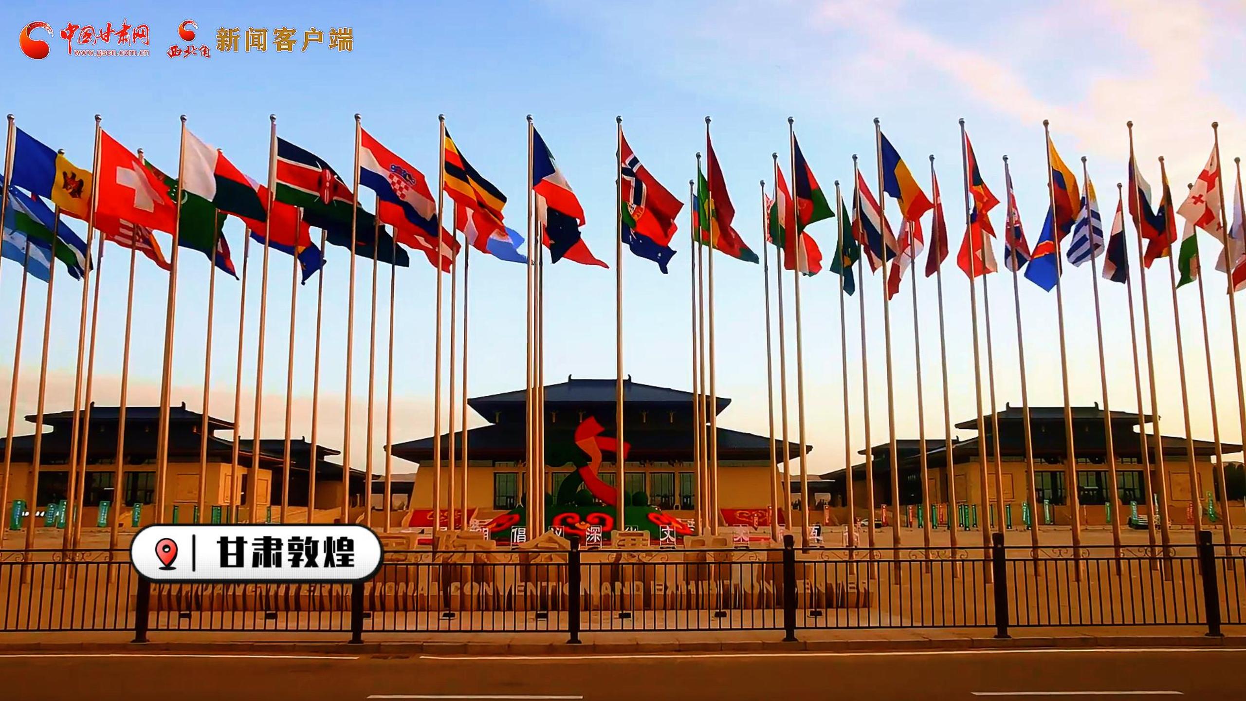 創(chuàng)意快閃|提前揭秘！第七屆敦煌文博會(huì)30秒預(yù)告搶先看！