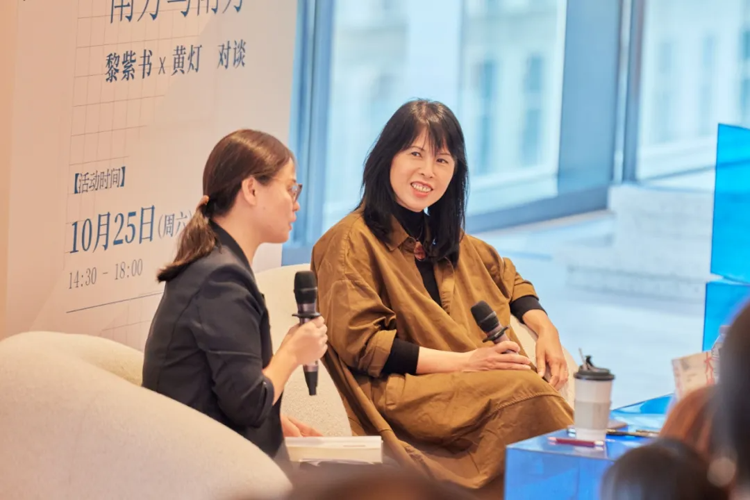 黃燈x黎紫書：35歲裸辭、離婚，人生的容錯率，沒你想得那么低